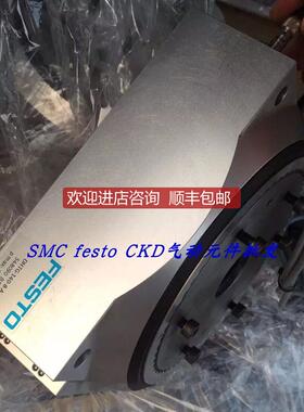 FESTO费斯托旋转分度台 DHTG-140-8-A 548090 询价