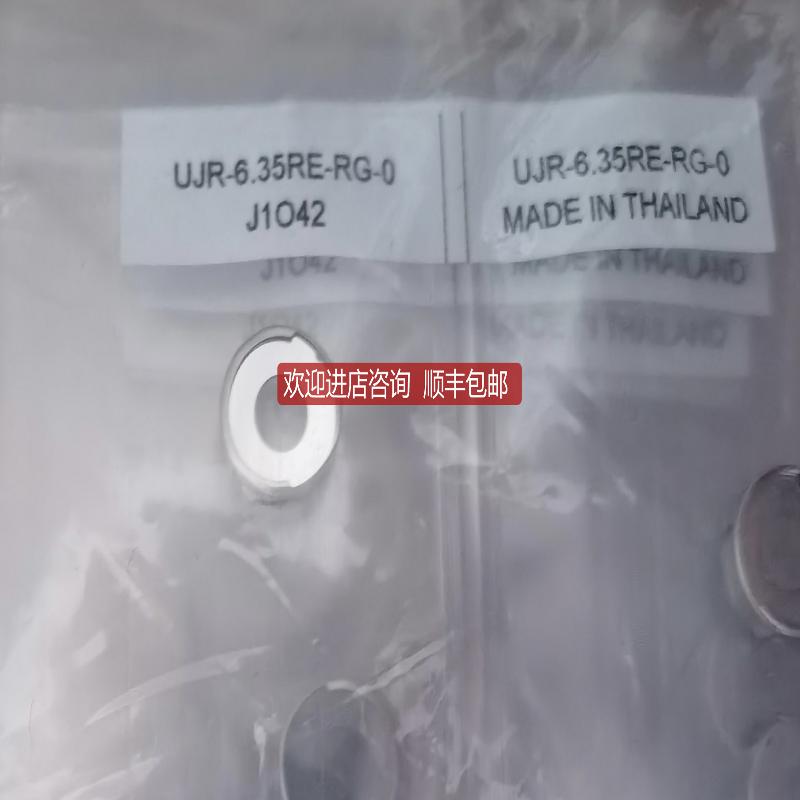 金 1/4 垫片，UJR-6.35RE-RG-0 锈钢爪垫片询价
