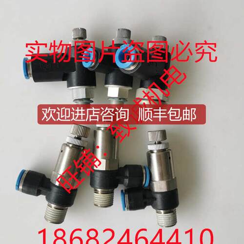 余FESTO节流阀减压阀 162965 162966 162970  153538装询价