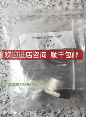 机器人喷涂3HNA012370-001  询价