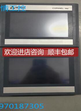 合信触摸屏 TP07I CTS6-T07I-CH030 询价