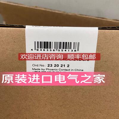 间断电源 - QUINT-UPS/24DC/24DC/5 - 2320212导轨安装询价