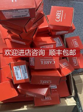 CAREL卡乐IR33E9MR20 IR33A7LR20 IR33S0EP00温控器询价