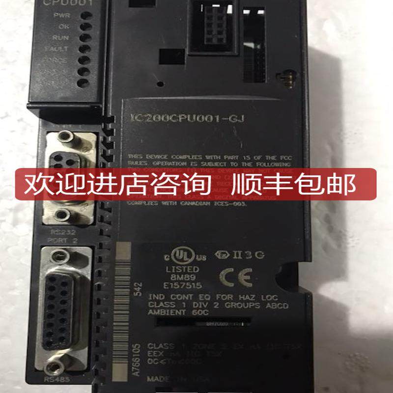 IC200CPU001 IC200CPU002 IC200CPUE05询价