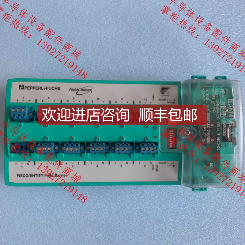 PEPPERL+FUCHS倍加福模块R4D0-FB-IA12.0 询价