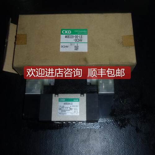 电磁阀4KB329-00-LS-DC24V询价