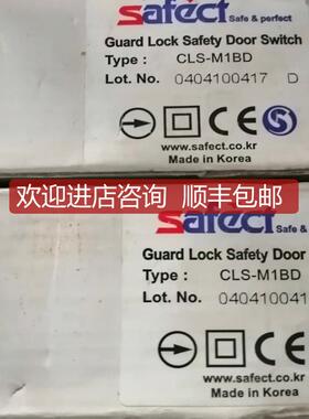 SAFect GLS-M1BD安全锁询价