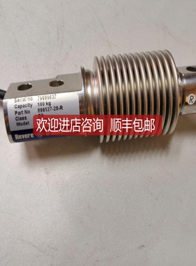 Revere称重传器SHBxR-5kg/10/20/30/50/100/200/350询价