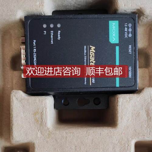 摩莎MOXA网关 MGate MB3180/MB3280/MB3480询价