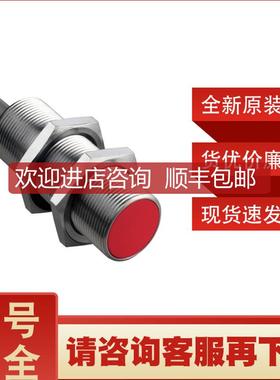 leuze劳易测IS C18MM/2NO-8E0电式开关50143549询价