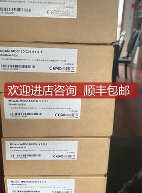 摩莎MOXA MGate MB3180 V1.3.1问！發8询价