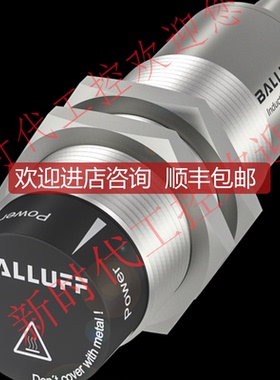 BIC000A巴鲁夫耦合器BIC 2I3-P2A50-M30MI3-SM4ACA询价