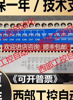 IBRC 6101R/IBRC 6032R/IBPL 6012E EB3C-T16CKD-C IDEC询价