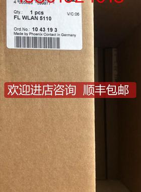 FLWLAN 5110-1043193菲尼克斯线模块FL WLAN 5110-1043193询价