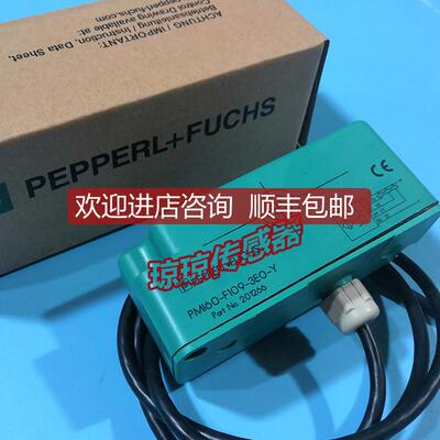 P+F倍加福PMI60-F109-3E0-Y接近开关传器询价