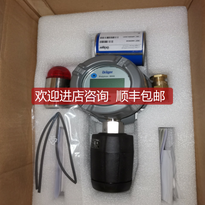 德尔格 Dräger Polytron 8000固定式毒气体变送器 6809630询价
