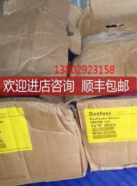 DANFOSS 丹佛斯 155050G3704AAADGS 怀特马达 询价