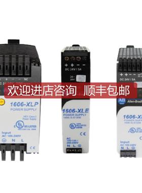 1606-XLSBATASSY3AB电源1606XLSBATASSY3询价