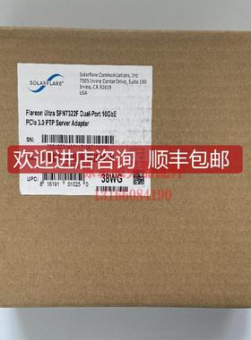 solarflare SFN7122F低延迟 高端万兆双口网卡Onload询价