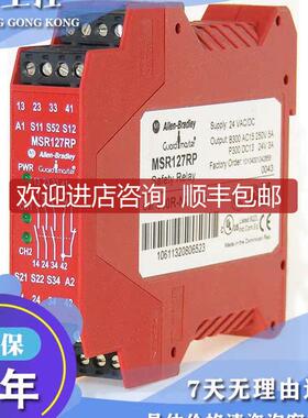 440R-N23135 继电器，单，安全，24V AC/DC 440RN23135询价