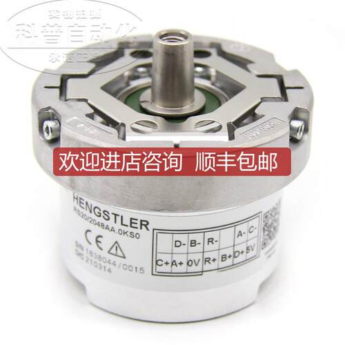HENGSHILE编码器 RS20/2048AA.0KS0询价