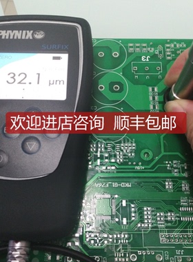 菲尼克斯SURFIX SX-N1.5CU三防漆干膜厚度仪询价