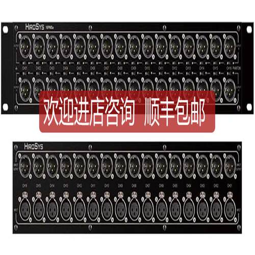 Hirosys多通道分配器16PMSA询价