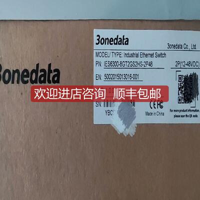 三旺IES6300-8GT2GS2HS-2P48全千兆4光8电工业交换机询价