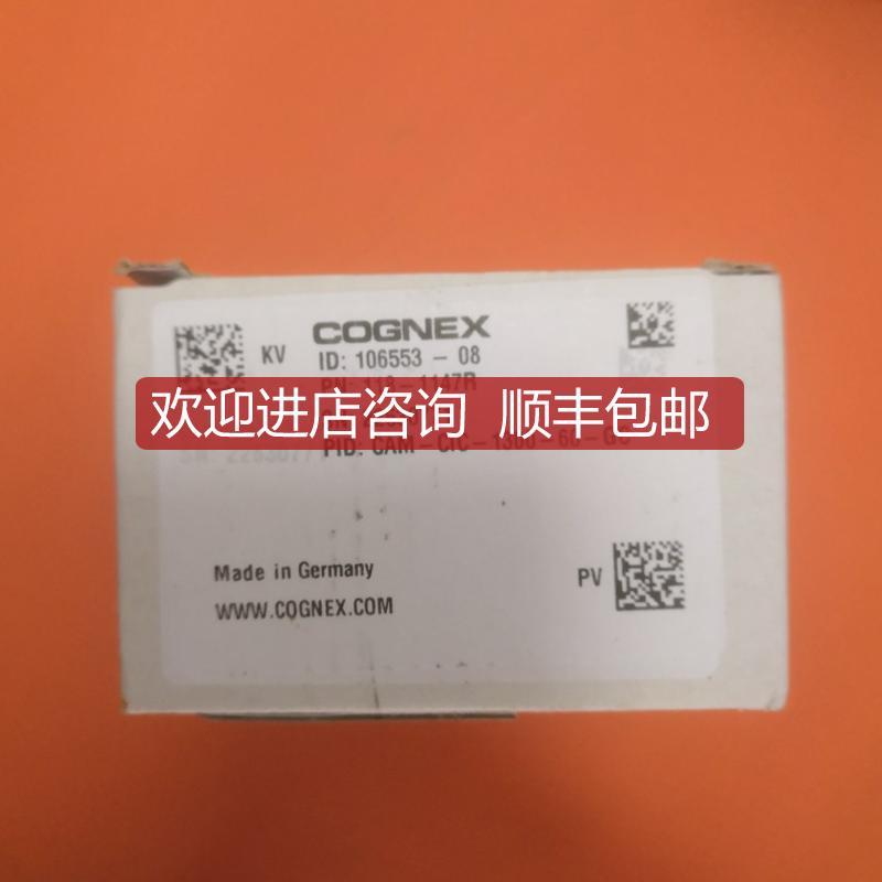 CAM-CIC-1300-60-G康耐视130万网口工业相 CAM-CIC-13询价