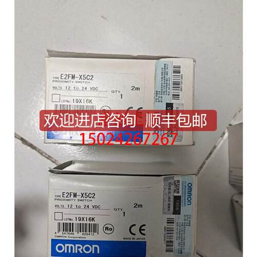 OMRON接近传器 E2FM-X5C2 询价