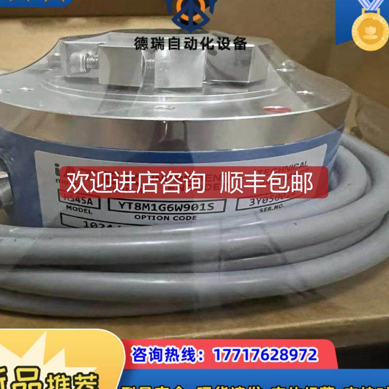 IATEK 艾德克重载中空轴增量编码器 询价