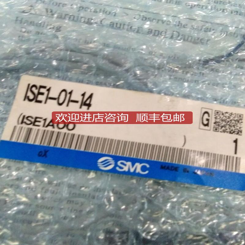 SMC压力开关ISE1-01-14/ISE35-N-25-MLA询价