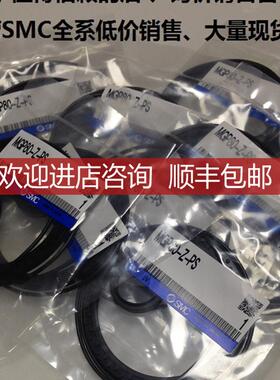 SMCMGP80-Z-PS、全系可询价