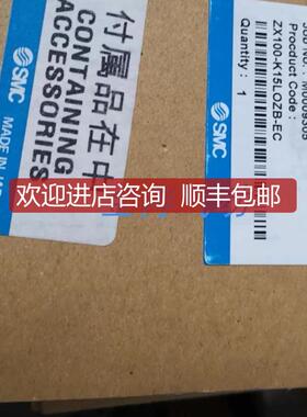 真空发生器SMCZX100-K15LOZB-EC咨询价