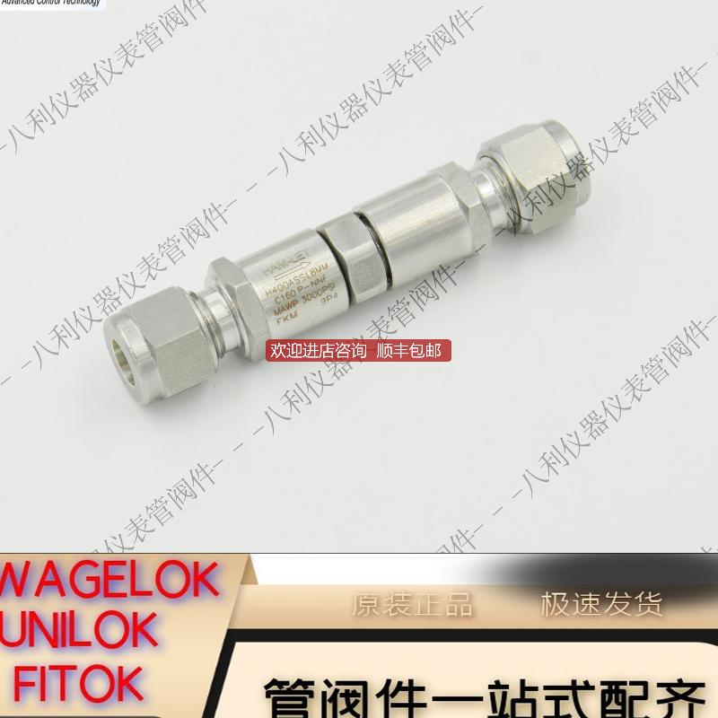 H-400A-SS-L-8MM-C160P哈姆雷特ham-let止回阀单向阀8询价