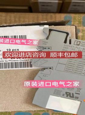 继电器底座PLC-BSC- 24UC/21 - 2966029菲尼克斯品牌螺钉询价