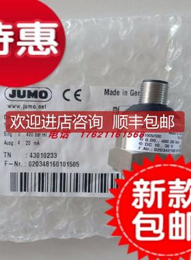 JUMO久茂401005/000 TN 43010233压力变送器询价