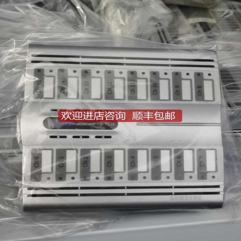 SPRI-16 SSAS Pro 询价