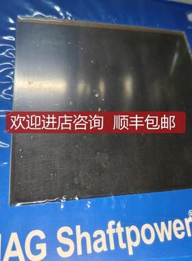 Lemag Shaftpower emag 509131 操作面 询价