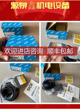 Sick西克 OD2-N50W10A2 光电传器 6036587询价