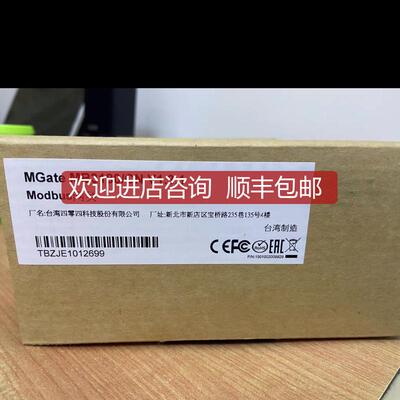 摩莎（MOXAMGate MB3180网关 1口标准Modbus询价