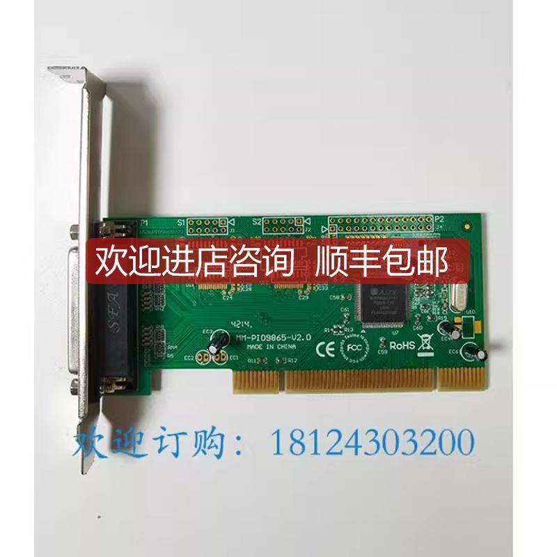 乐扩 PCI并口卡 PCI转打印口 DB25打印并口扩展卡 9865芯片 询价