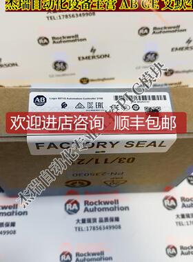 AB 1756-L71S GuardLogix器2MB标准/1MB安全存储器 1756L7询价