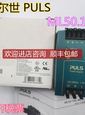 普尔世 ML50.100  ML50.513  ML30.510  ML100.101 ML10询价