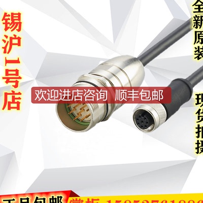 易福门插头E12460 E20059 E11504 E11509 E11508 EVC811 EVC询价