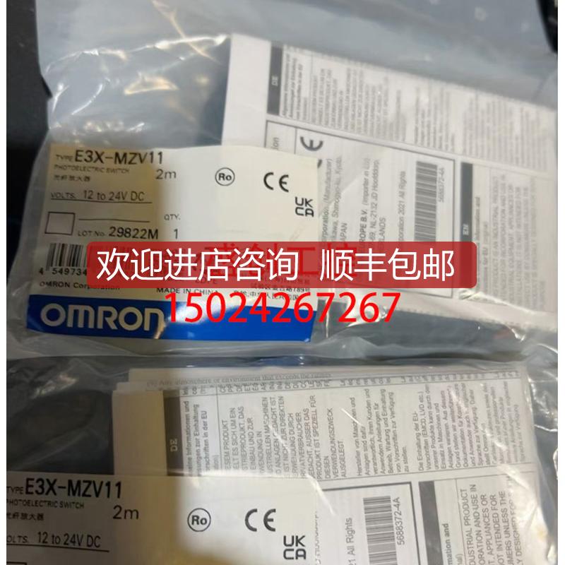 E3X-ZV11传器E3X-MDA0 MZV11 2M MZV41 2M ZV11 2M ZV41询价