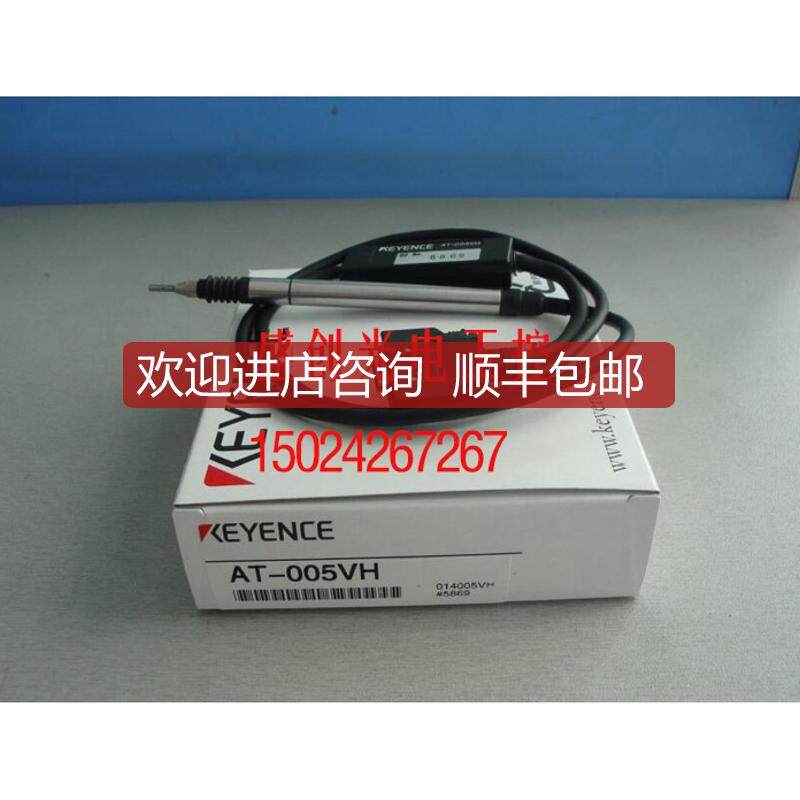 AT-005VH AT-001VH AT-005V AT-010VH 基恩士 AT-030VH询价