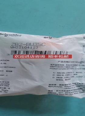 ZB2BW35CLED型平头按钮头橙色询价