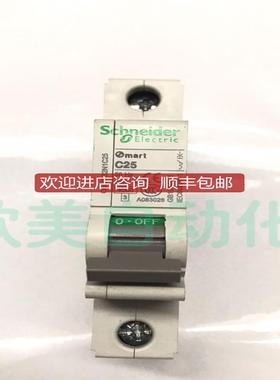 OSM微型小型断路器 OSMC32N1C25 断路器1P25A空气开关 询价