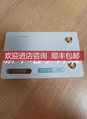 TOTOLINK 网卡A2000UA   询价